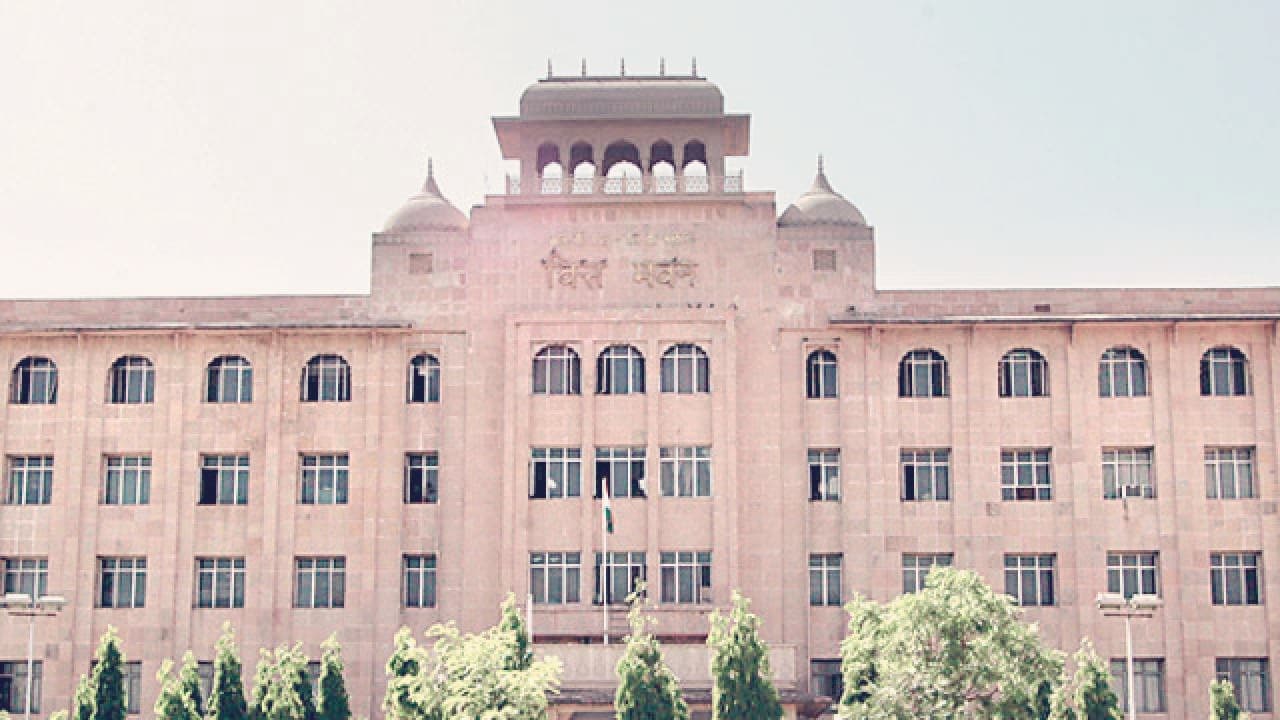 राजस्थान वित्त भवन